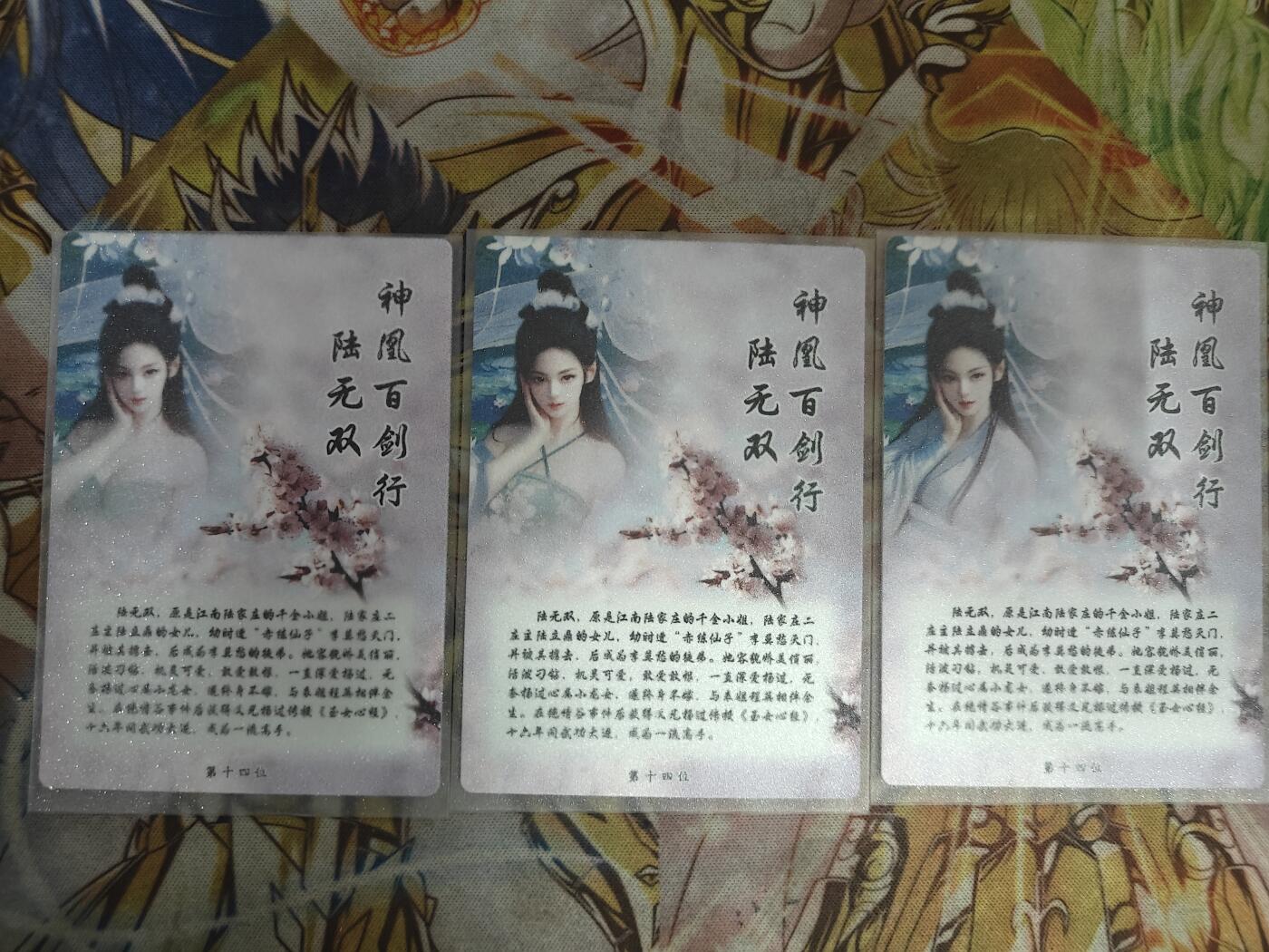 First