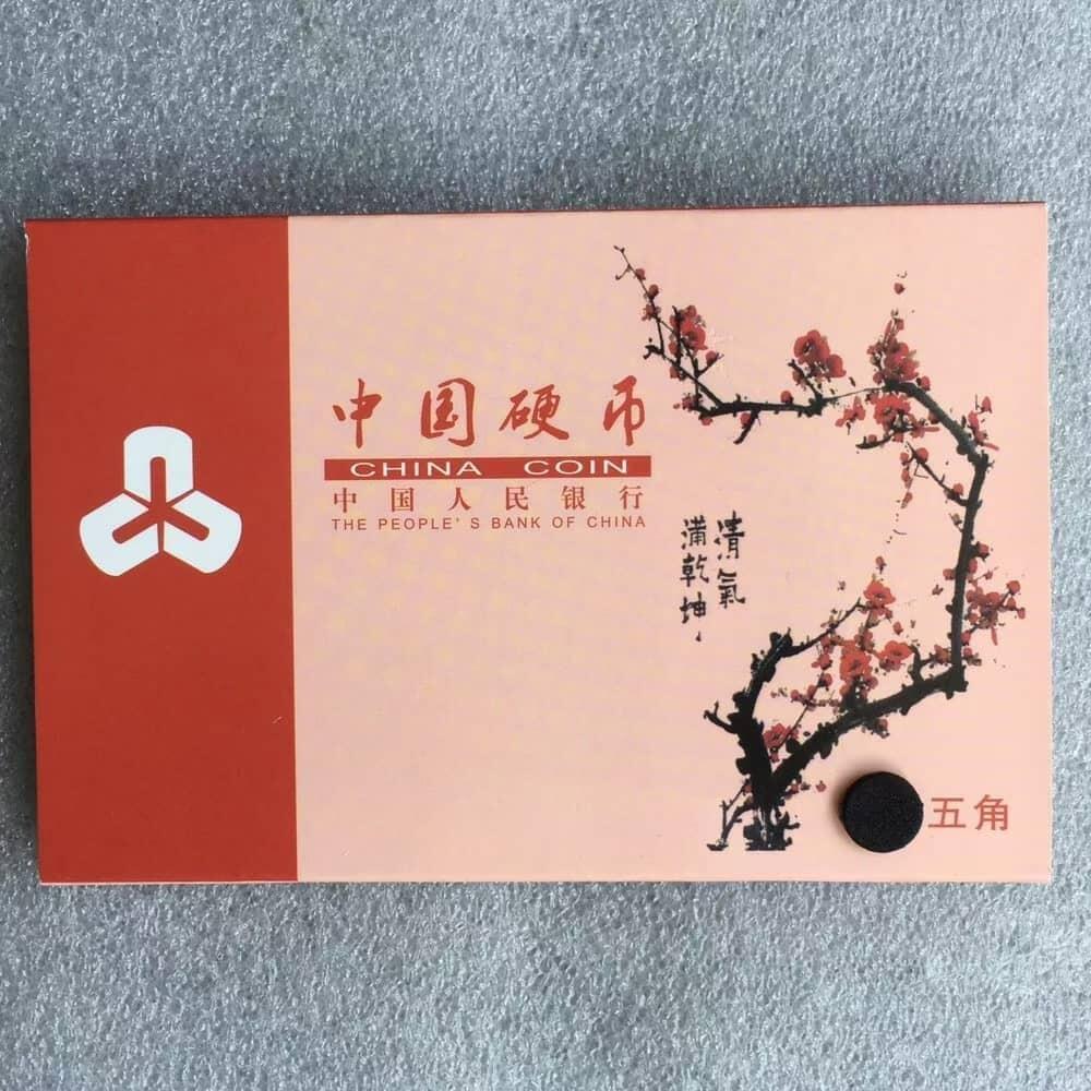 11枚国徽精铜伍角大全套硬币钱币旧藏文玩收藏