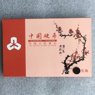 11枚国徽精铜伍角大全套硬币钱币旧藏文玩收藏 - 11枚国徽精铜伍角大全套硬币钱币旧藏文玩收藏