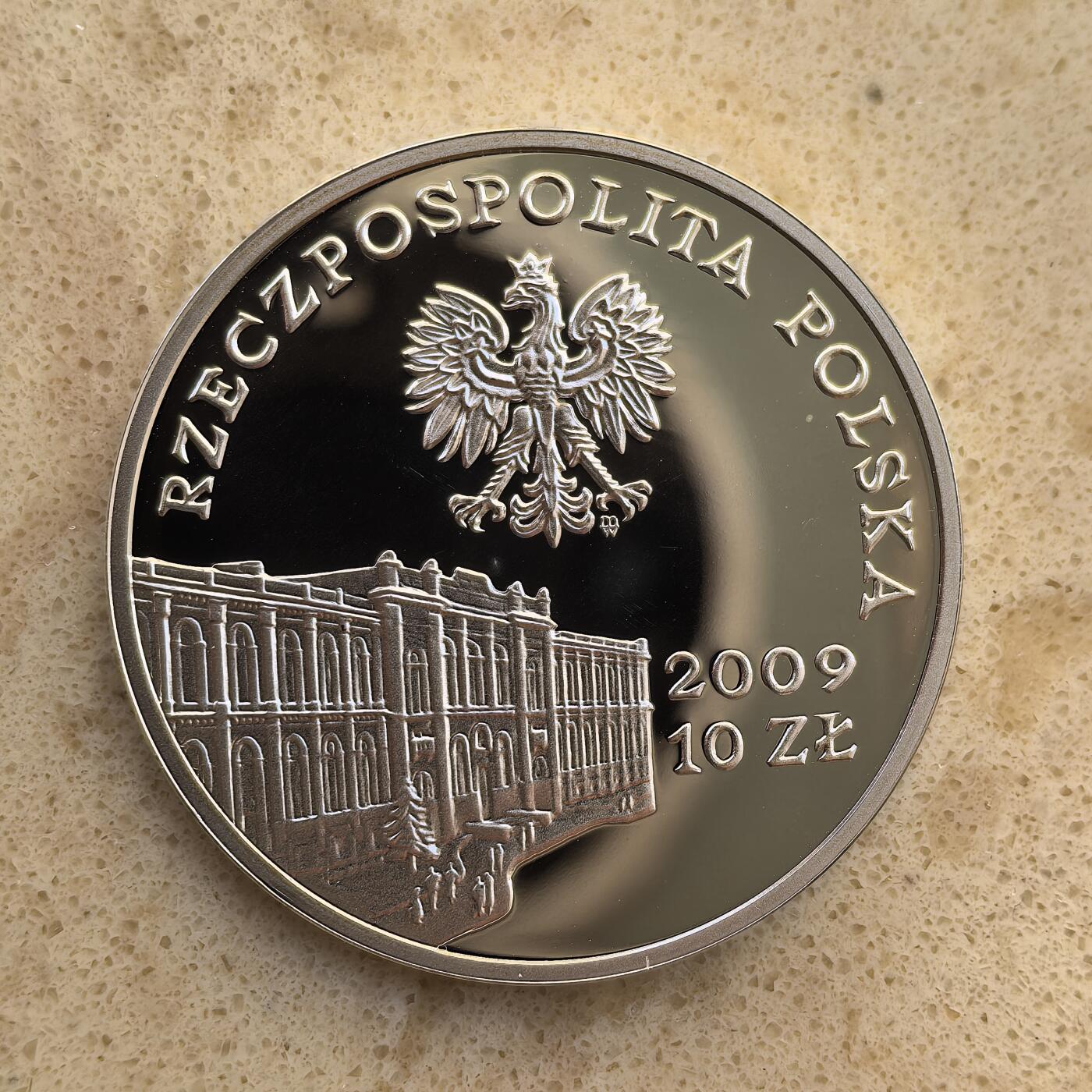 道一币馆币章第一百二十场