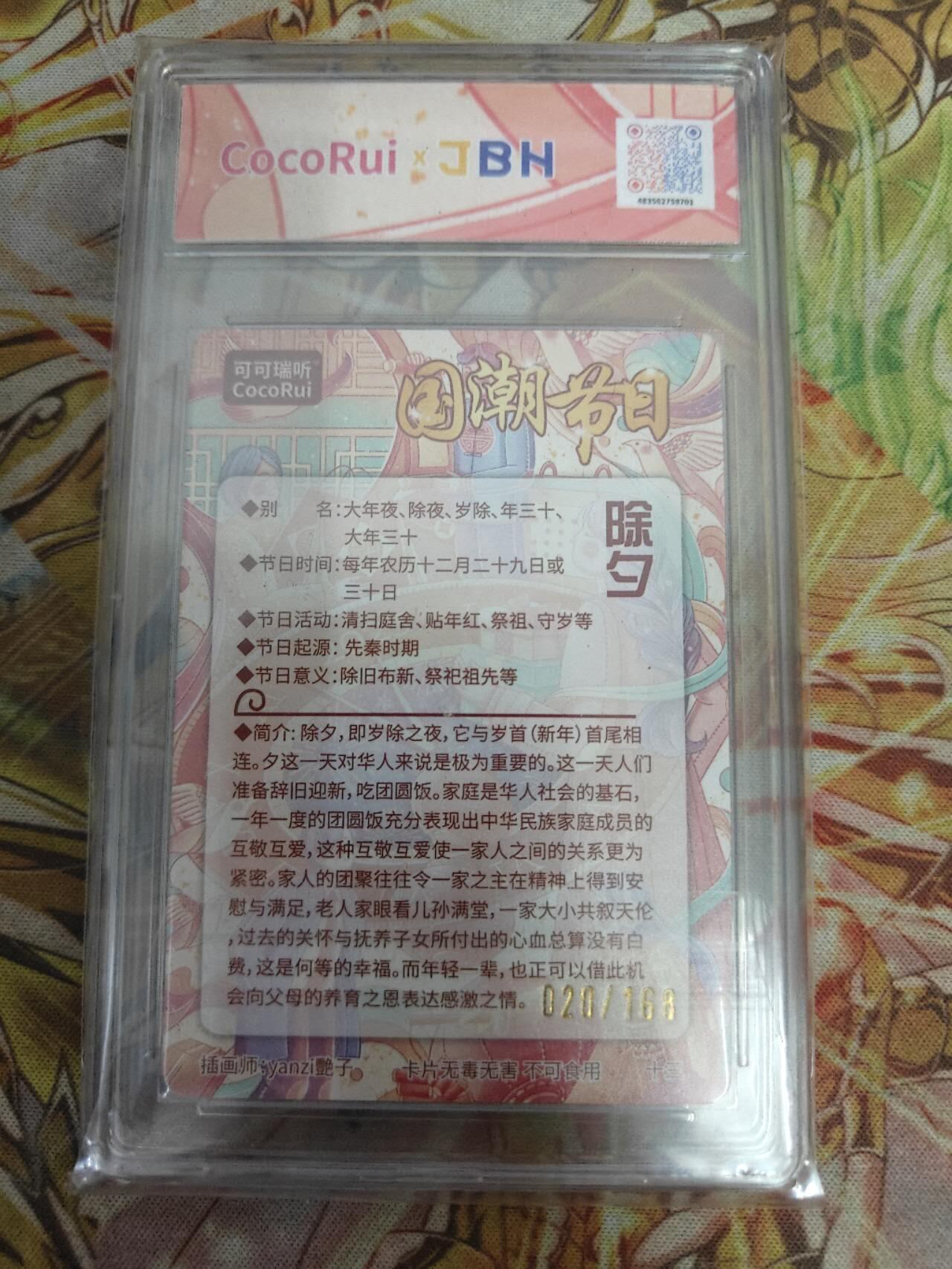 First
