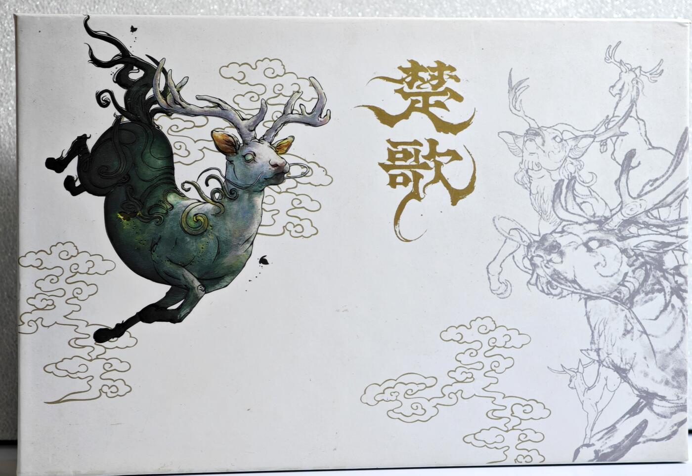 白泽拍卖卡牌手绘专场第15期（四时最好是三月，一去不回唯少年） 2022 那么有名 楚歌 彩闪卡25张，粗闪卡25张 带专属卡盒 内未拆封