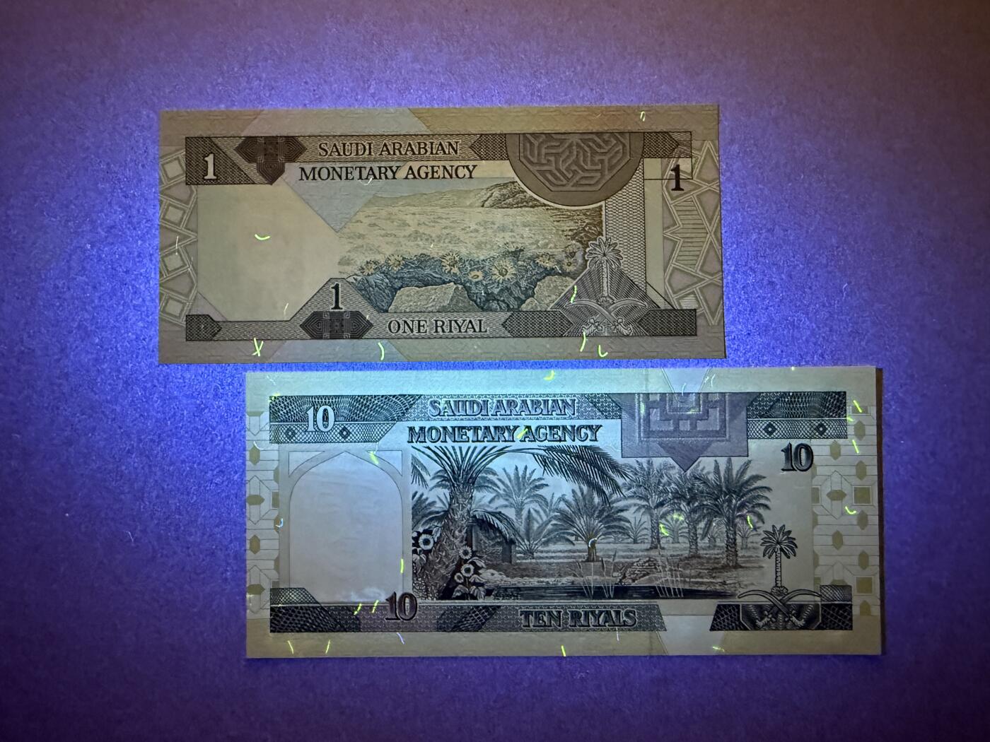 《艾美收藏》第193期-周日外币精品百拍 沙特阿拉伯1、10里亚尔2张 UNC 1983年 沙特第五任国王阿齐兹