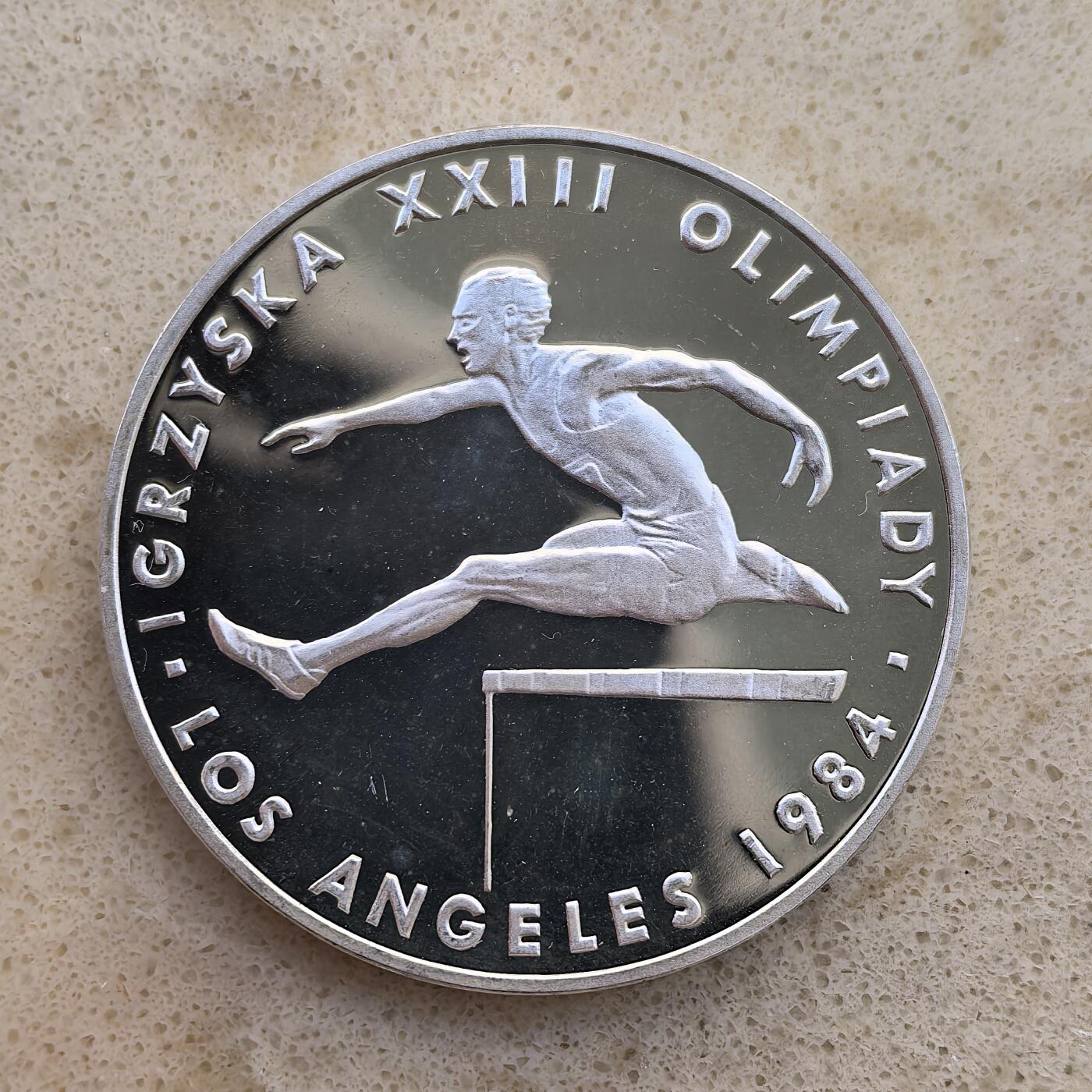 道一币馆币章第一百二十场