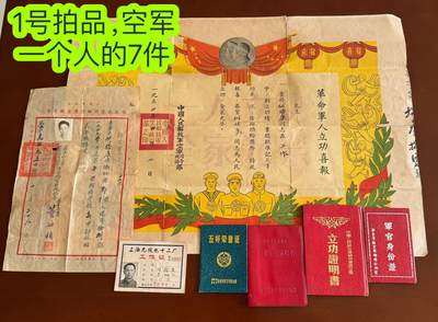 五哥徽章群   29号周六晚上八点4群联拍 - 证书