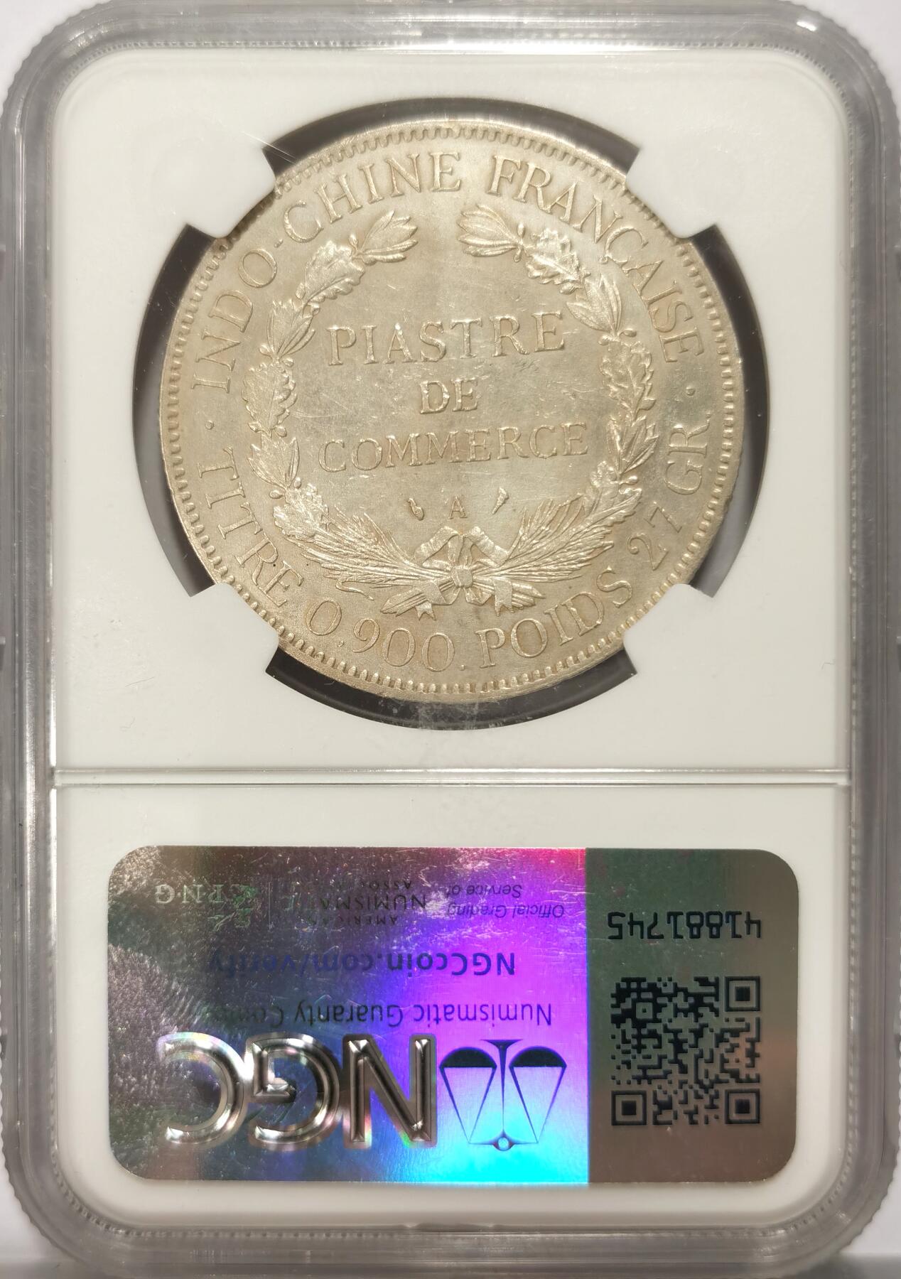博洋堂“满目春色”三月精品专场暨第116期（全场包邮） NGC XF DETAILS 坐洋1913