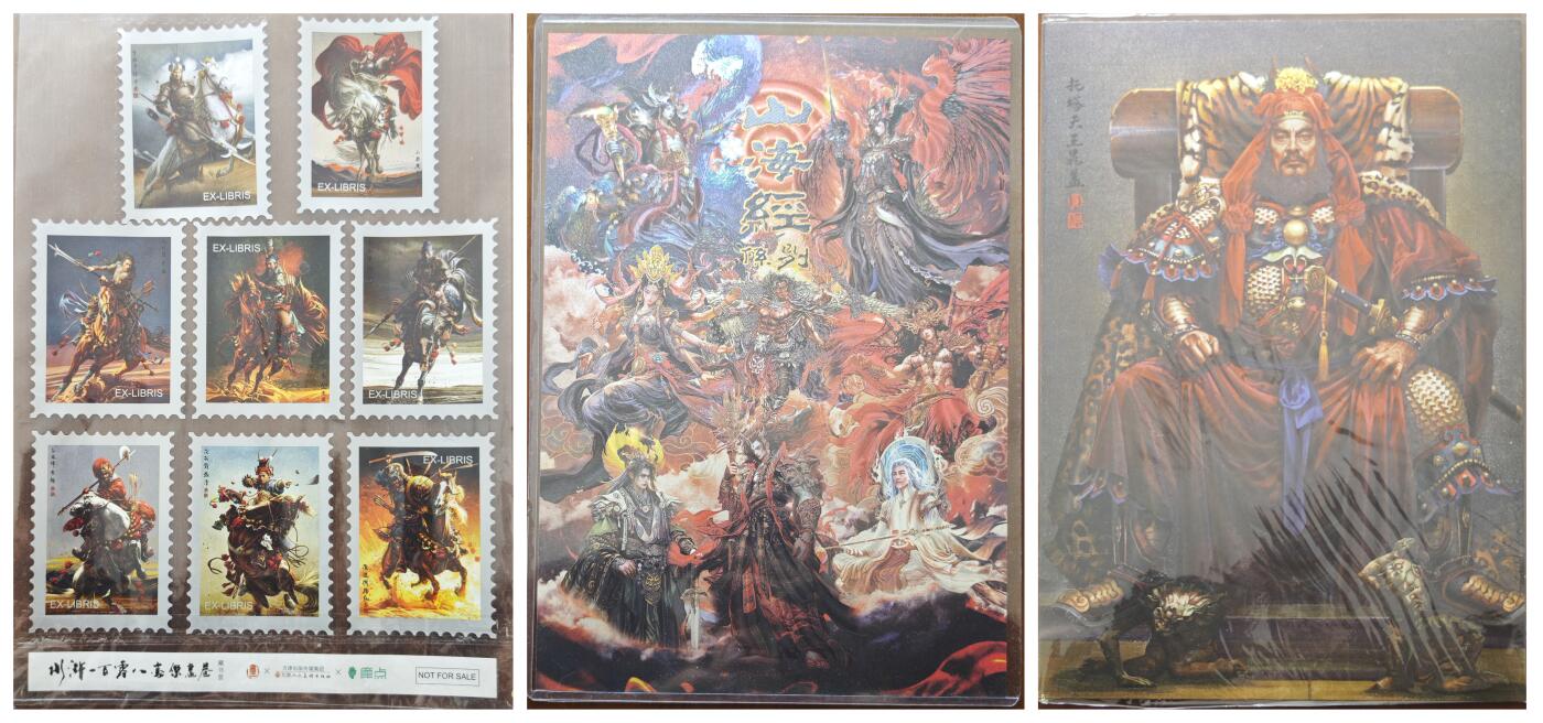 白泽拍卖卡牌手绘专场第15期（四时最好是三月，一去不回唯少年） 2024 百里卡牌 山海经大卡 编号：0061 A4大卡+八骠骑藏书票8张+替天行道 晁盖 粗闪A4大卡