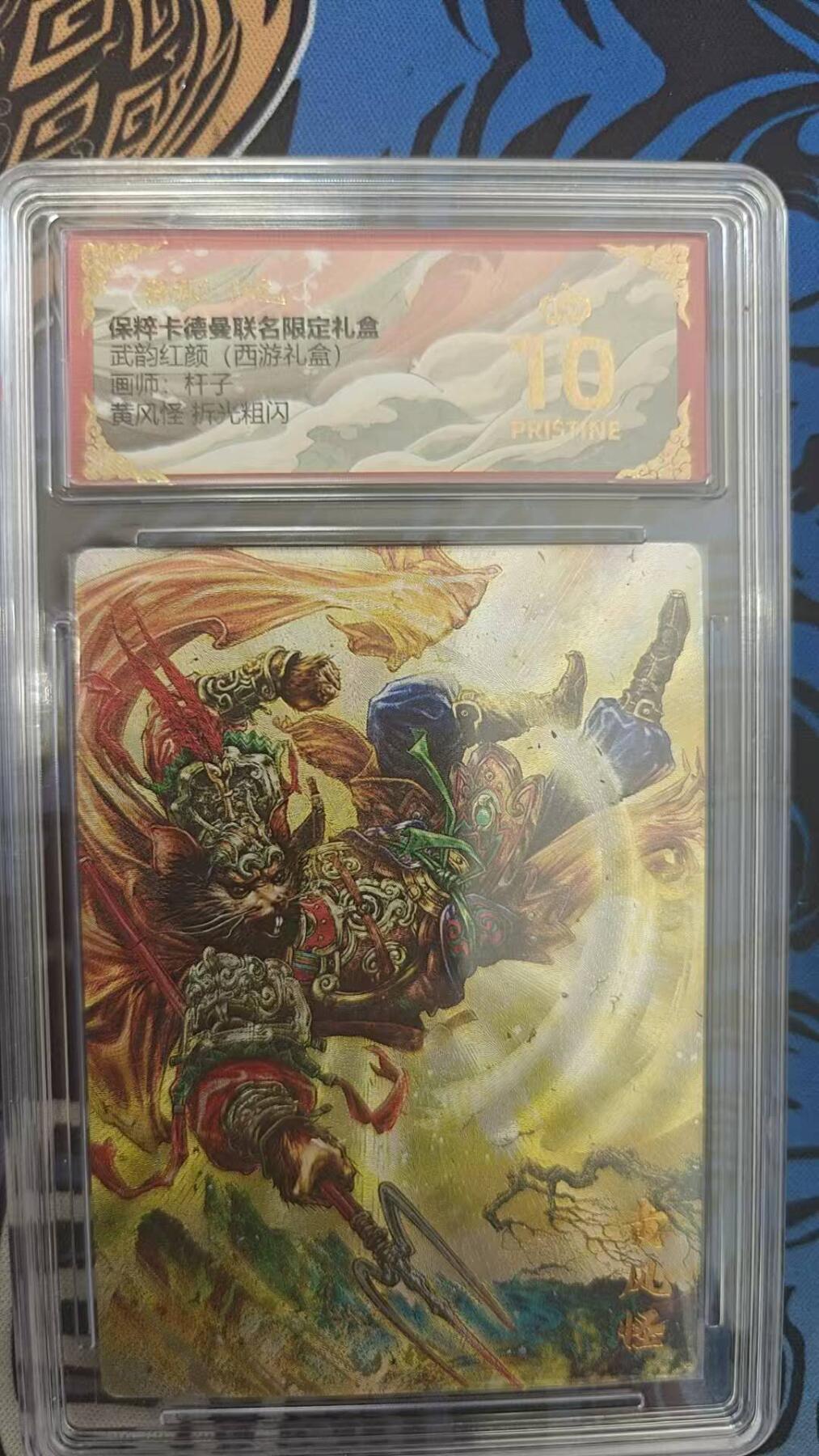 First