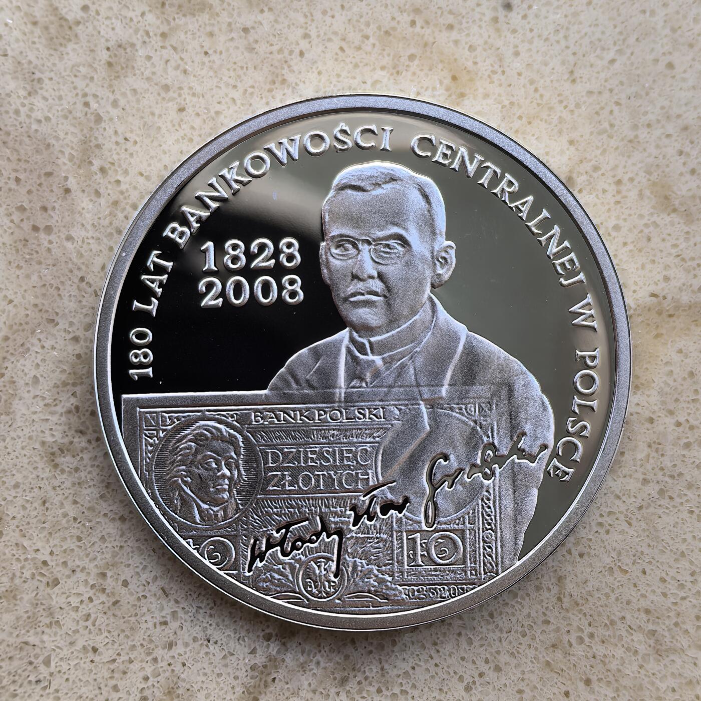 道一币馆币章第一百二十场