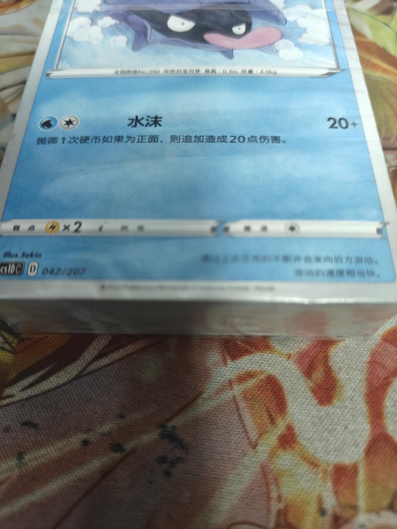 First