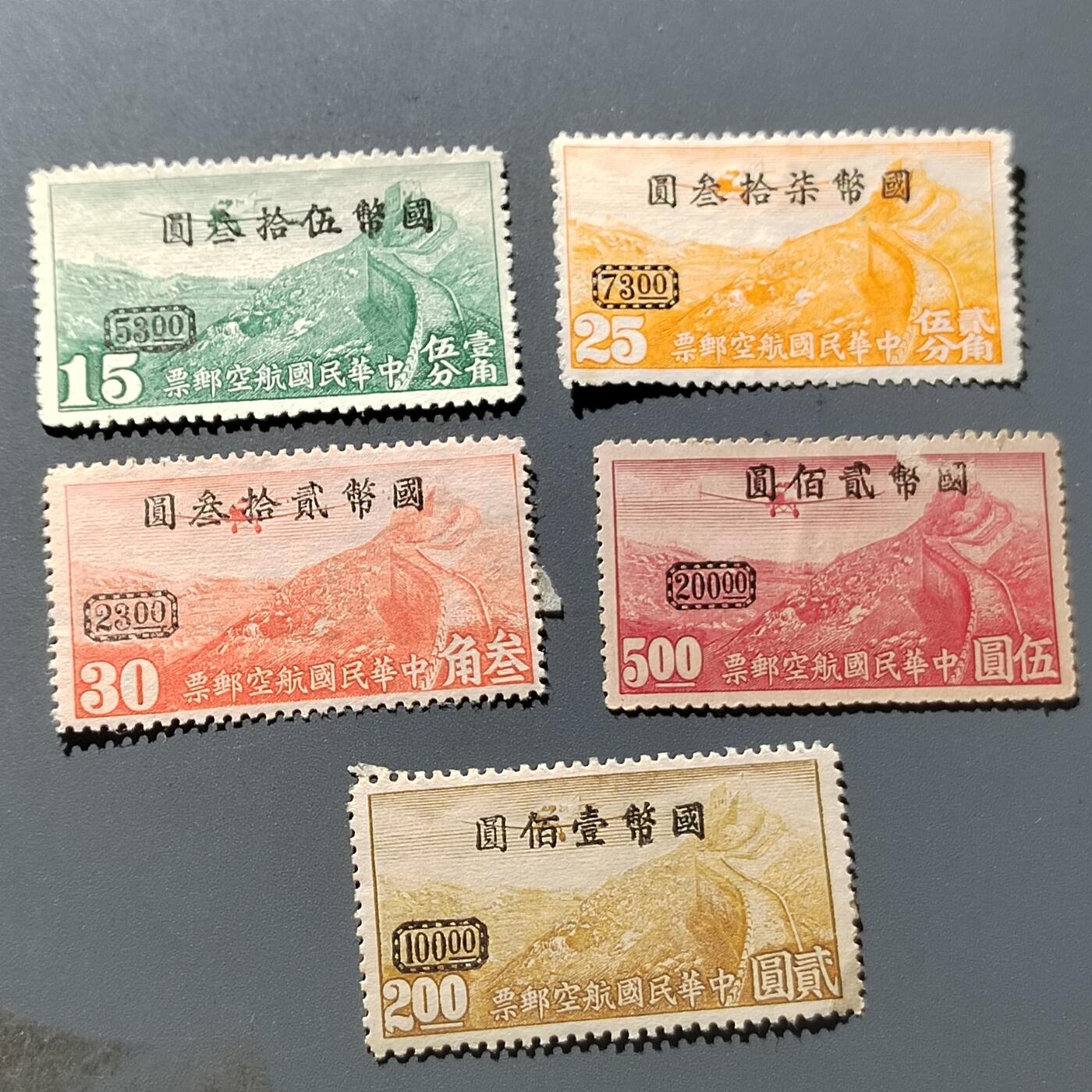 PCAI钱币28-292  纸币评级币小专场 航空邮票