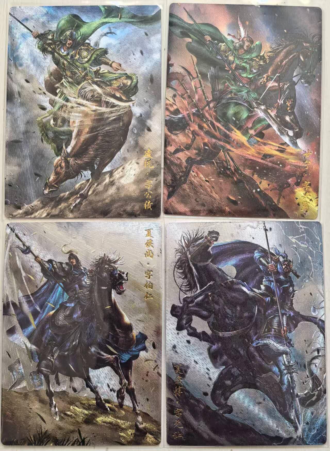 夜之极第十期 （3月29日周六晚10点截拍，征集群福利活动）） 卡德曼 杆子 武将四张