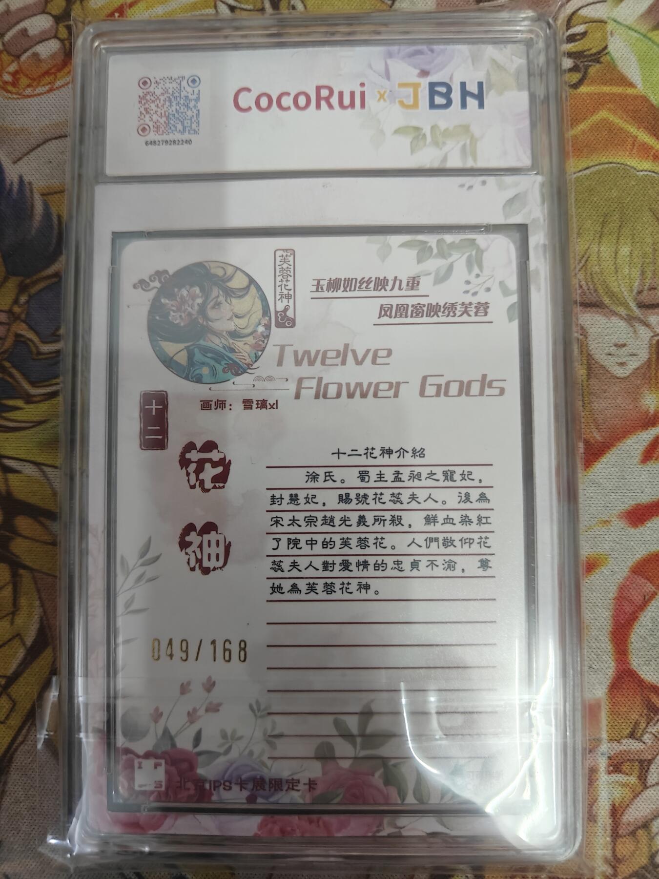 First