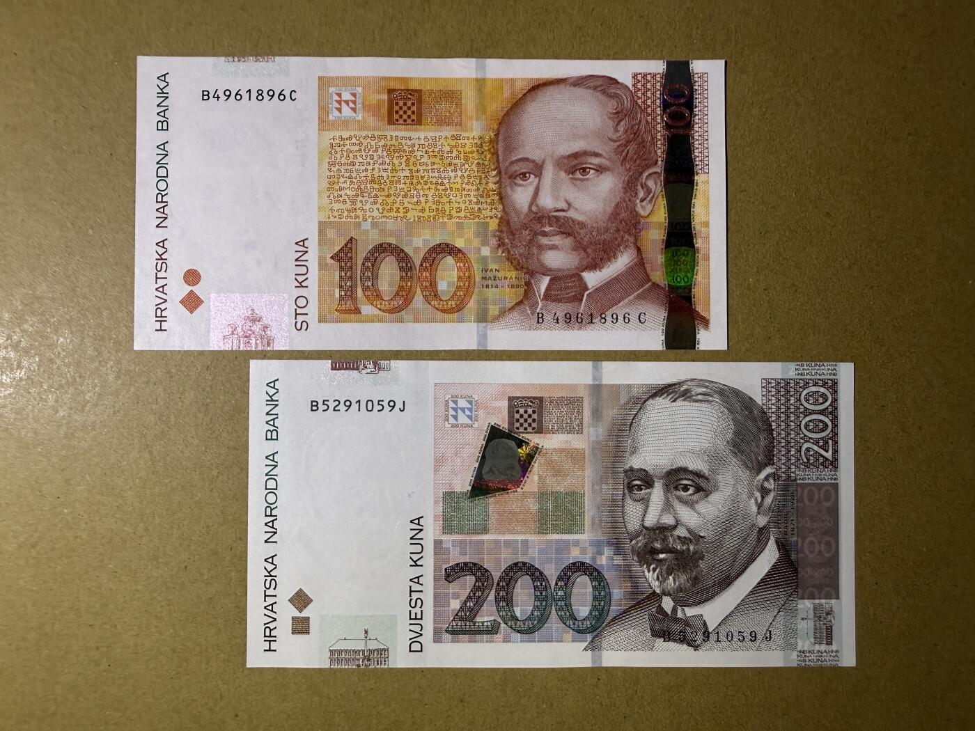 《艾美收藏》第193期-周日外币精品百拍 克罗地亚100、200库纳2张 UNC 2012年