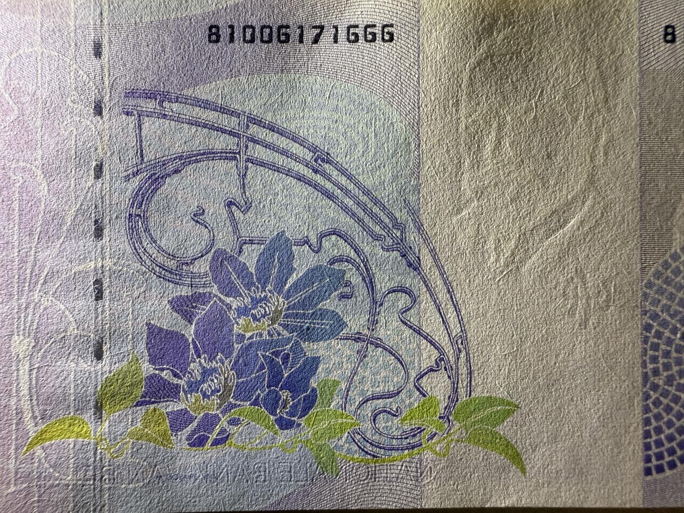 《艾美收藏》第193期-周日外币精品百拍 豹子号 比利时2000法郎 UNC 比利时建筑师霍尔塔 无4豹子号666