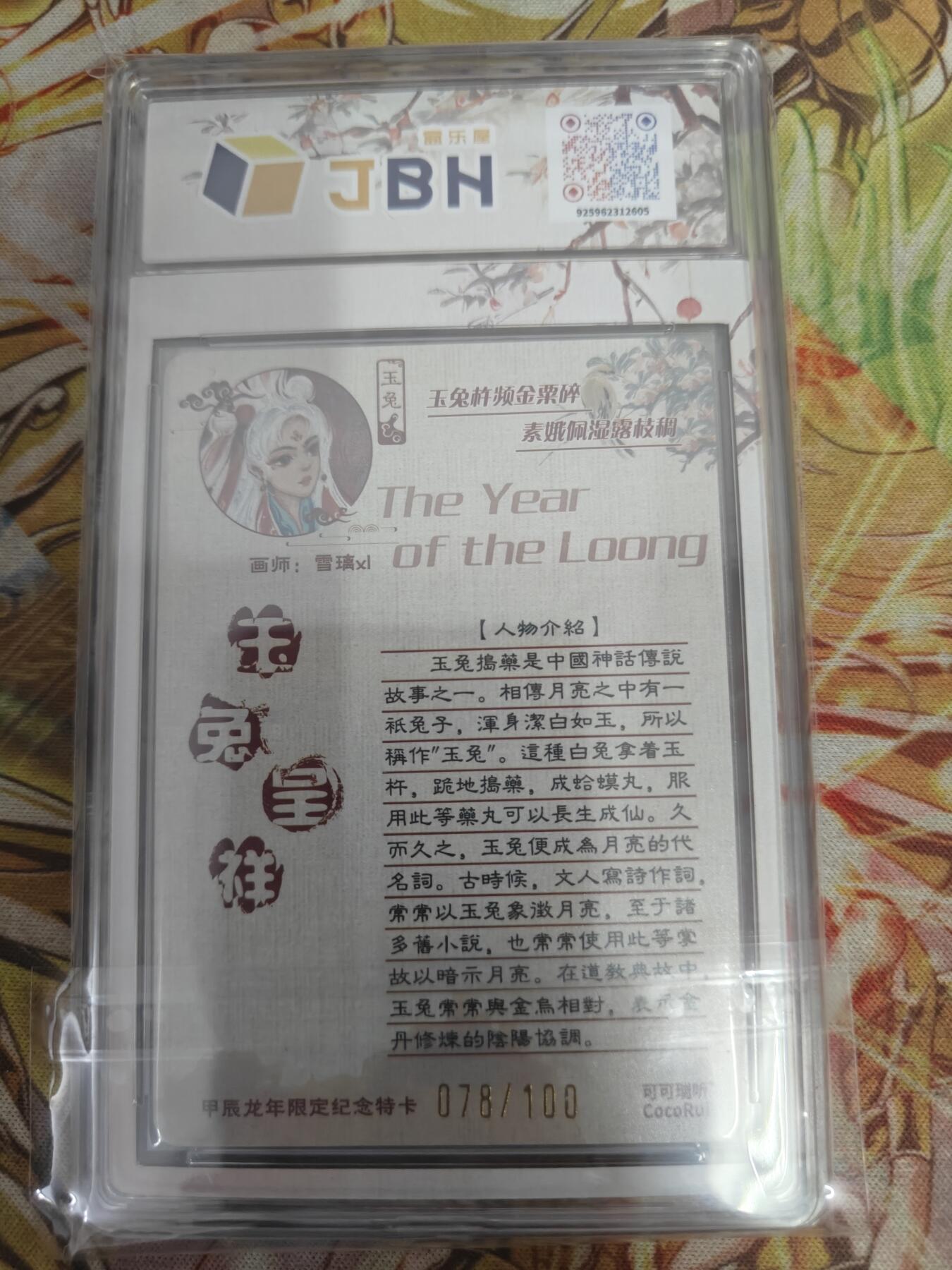 First