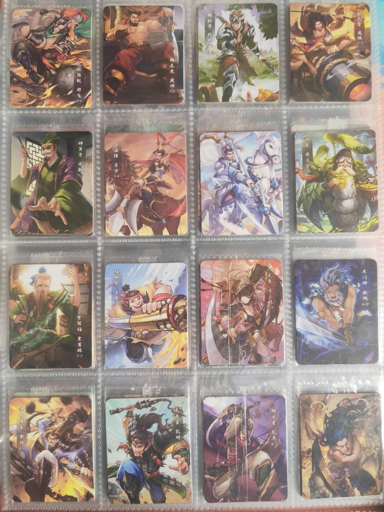 阳大大卡牌超级大甩拍第45期（周五晚上八点半截拍，持续收拍品，进群福利早知道） 【小方卡套】2021  小浣熊水浒之重出江湖  普卡108张
