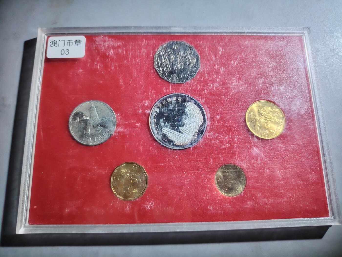 首期杂项拍卖 纪念品