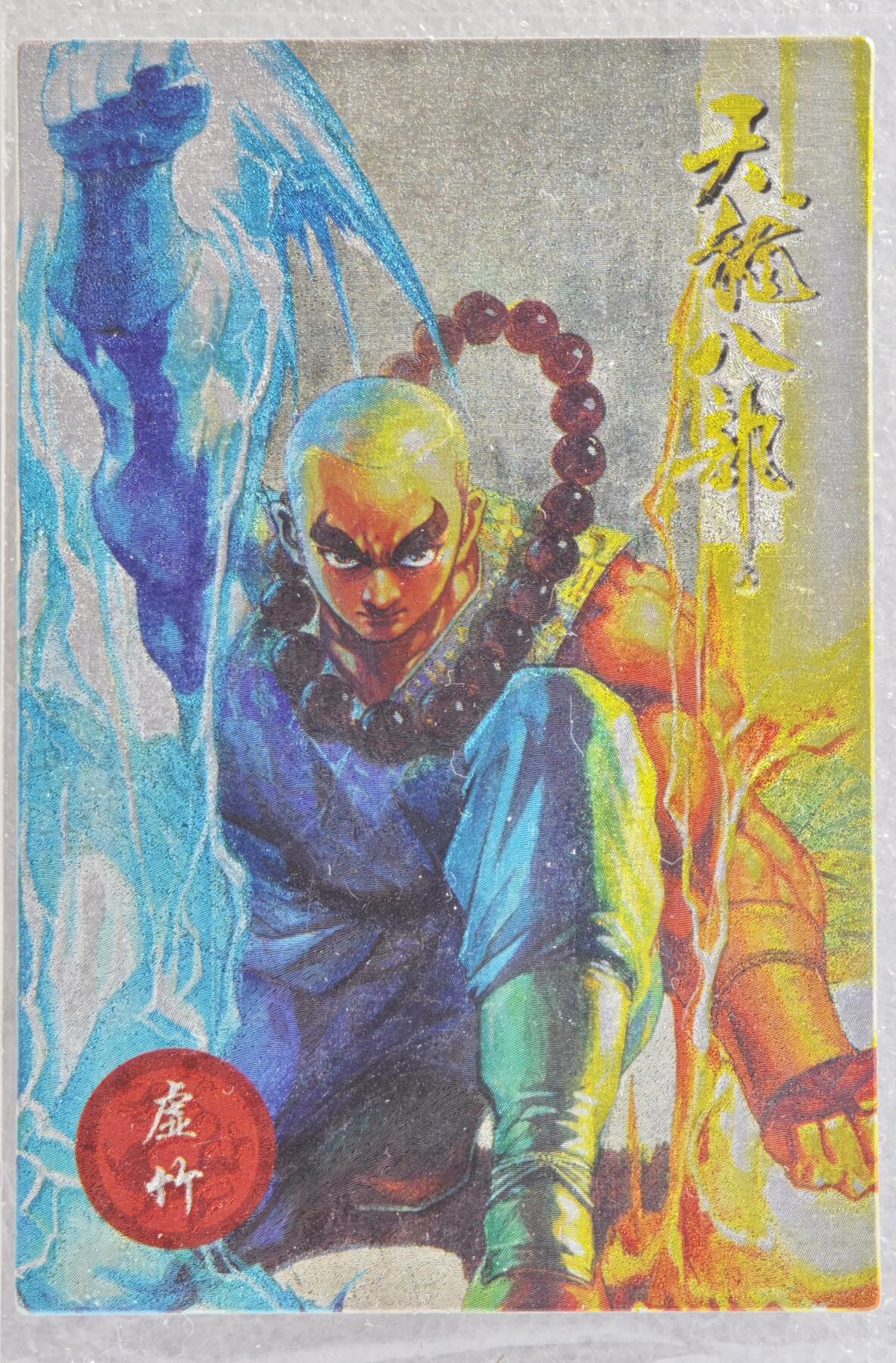 First