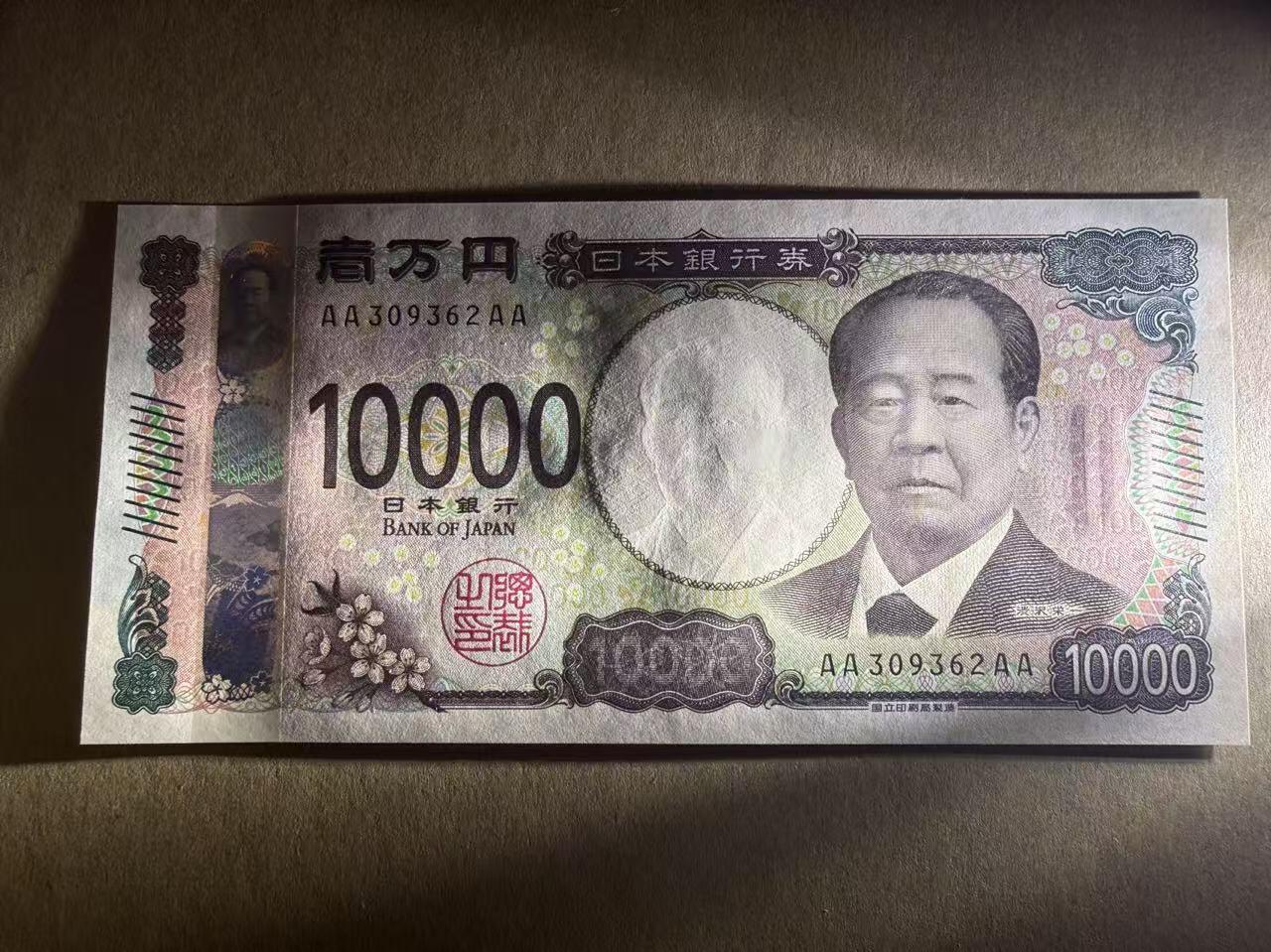 First