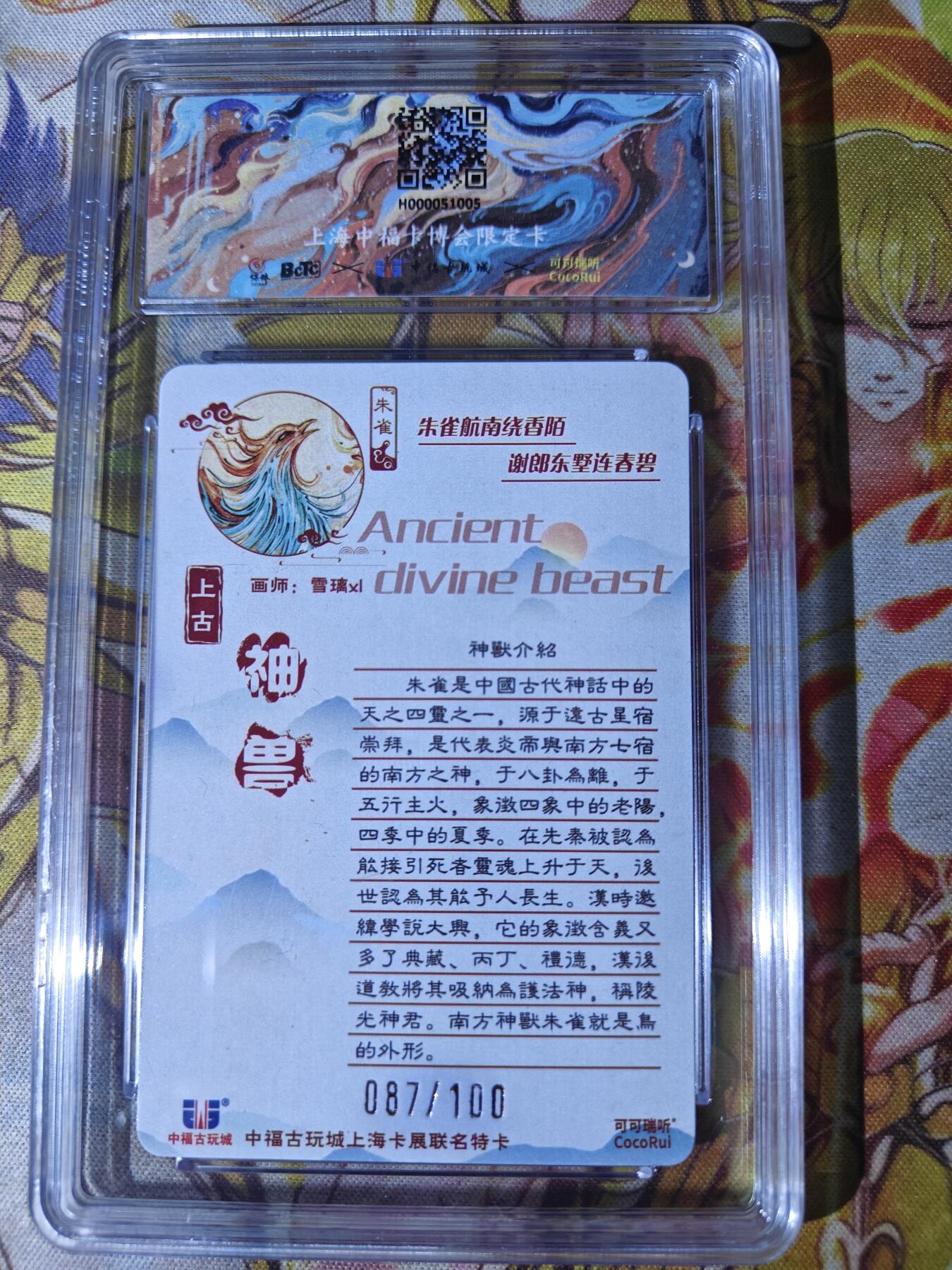 First