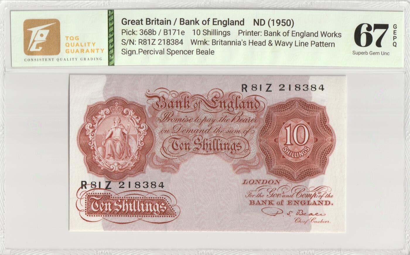 PThappally收藏第48次拍卖，英联邦地区硬币纸币