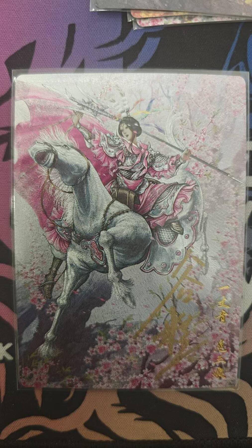 夜之极第十期 （3月29日周六晚10点截拍，征集群福利活动）） 【亲签】卡德曼 谷粒 三娘粗闪