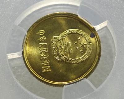 背逆40°MS65长城币壹角卷拆原光未流通背逆币1981年1角原汁原味绝无养护 爱藏严评背逆一角