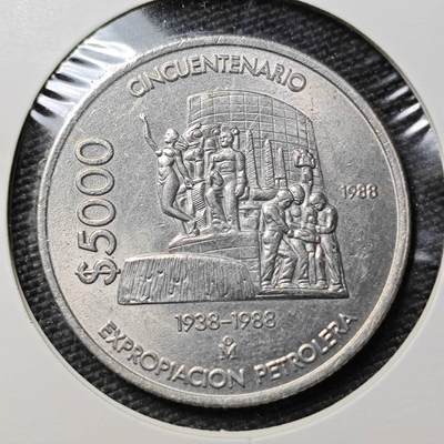 KK钱币收藏小铺 第253场 2月预留时间 周末发货 -  1988墨西哥5000比索纪念币