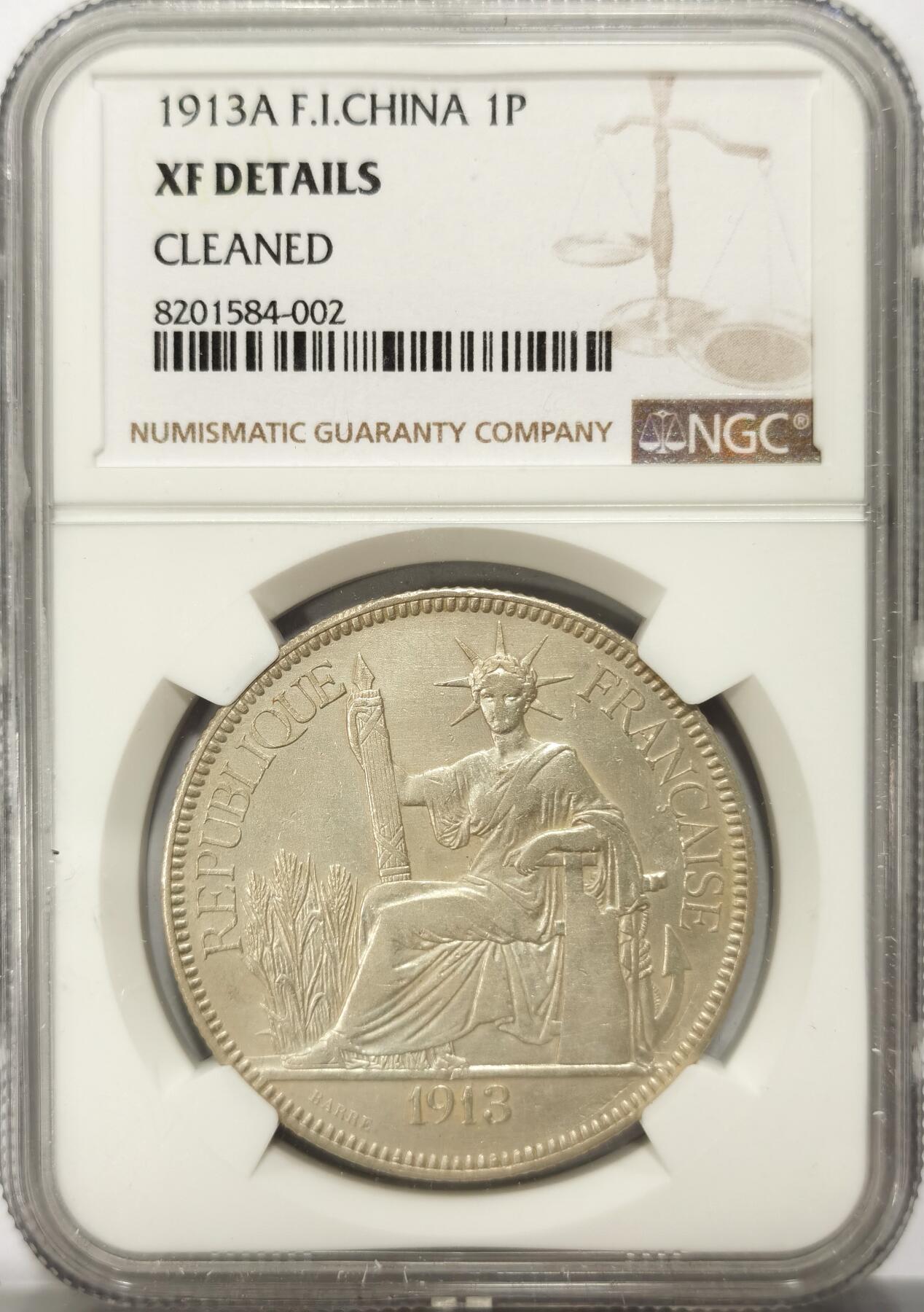 博洋堂“满目春色”三月精品专场暨第116期（全场包邮） NGC XF DETAILS 坐洋1913