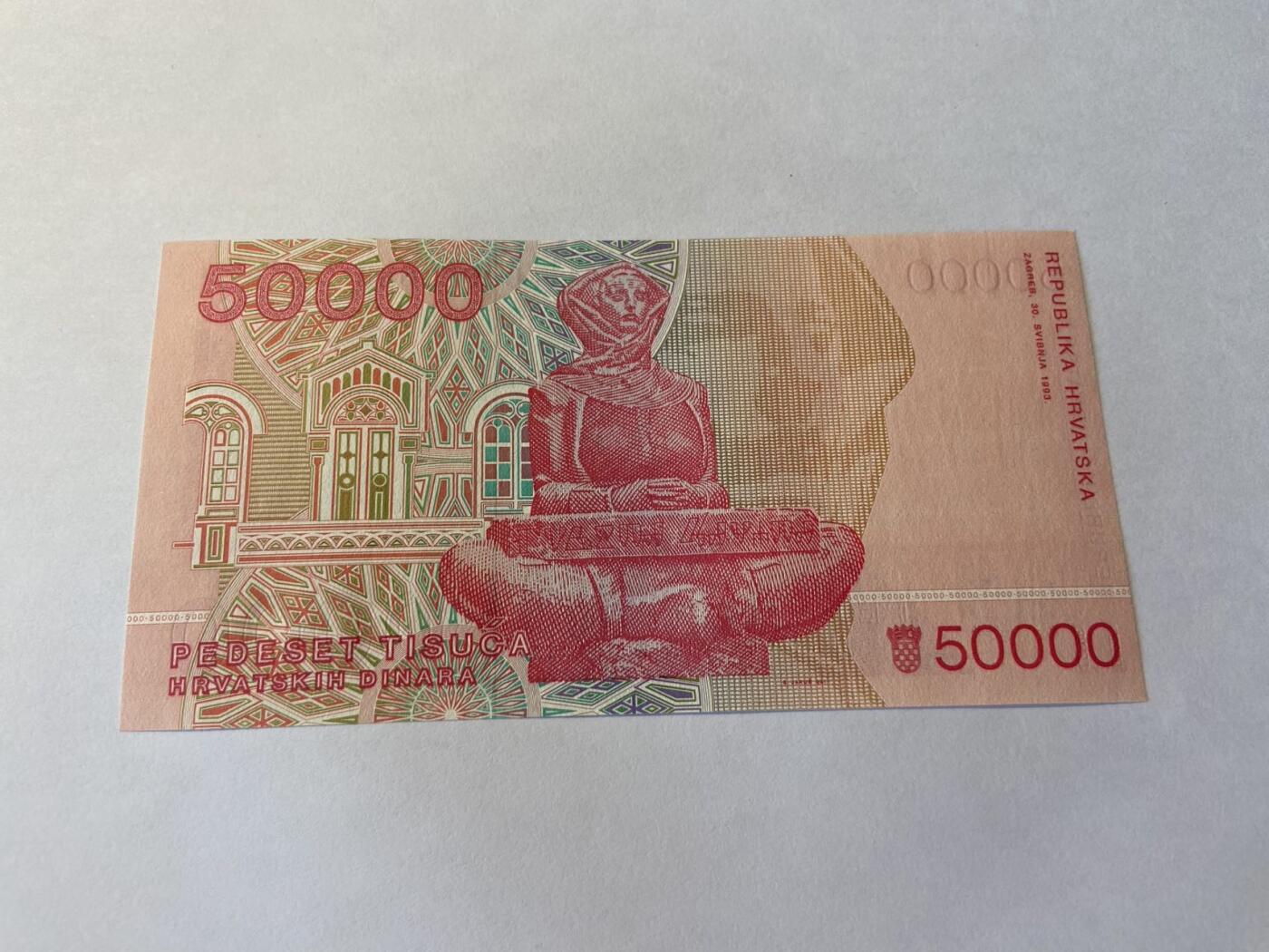 世界各国纸币专场，第四期 1993年克罗地亚50000第纳尔，全新