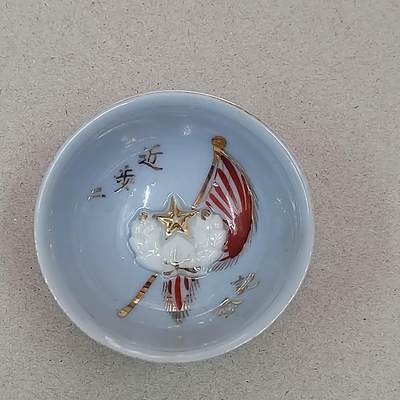 PCAI钱币28-292  纸币评级币小专场 - 近卫步兵师