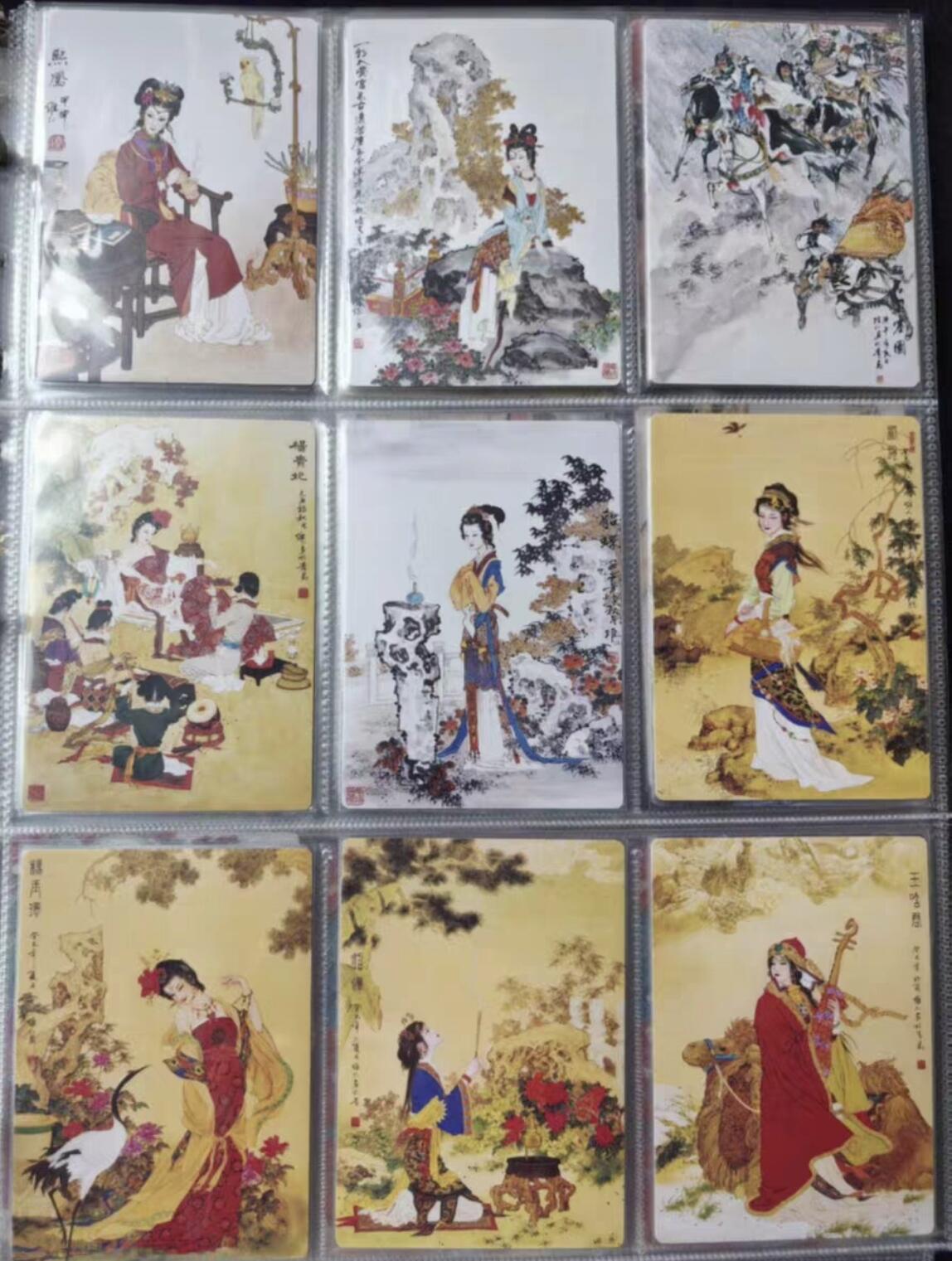 阳大大卡牌超级大甩拍第45期（周五晚上八点半截拍，持续收拍品，进群福利早知道） 九轩文化 项维仁 绝代风华 第一弹 普卡39张