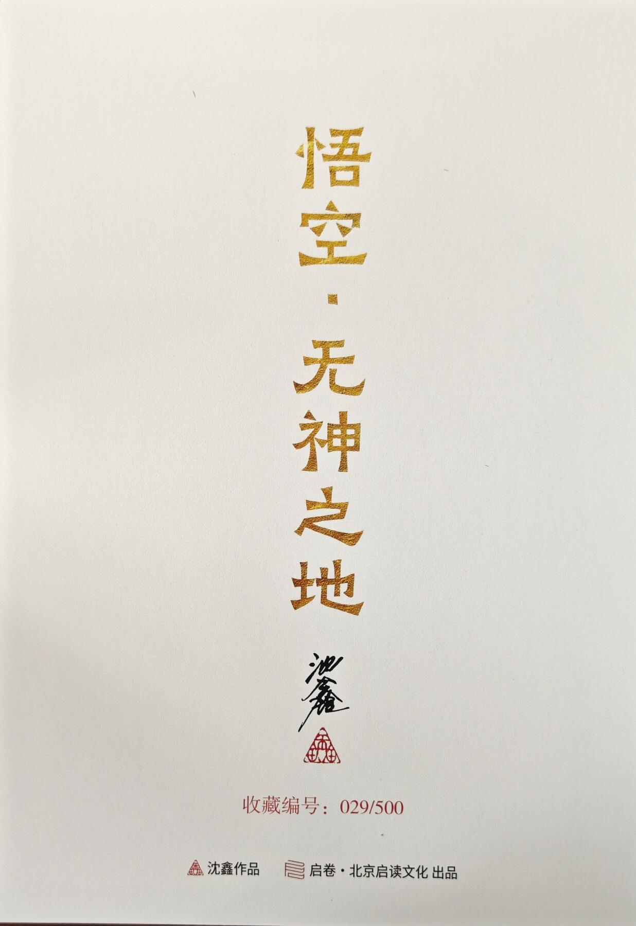 First