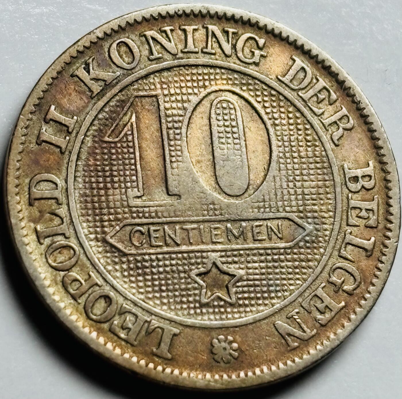 文馨钱币收藏第 233 场 少见带铜光美品 1894 年比利时第二任国王利奥波德二世狮徽 10 分