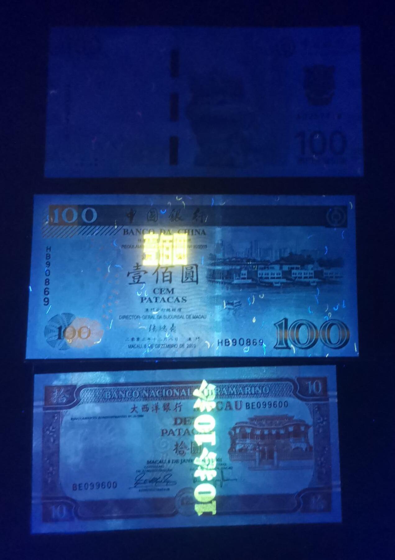 《艾美收藏》第193期-周日外币精品百拍 (3张)澳门3张其中2张倒置发行年份如图，10面值有荧光，其他UNC