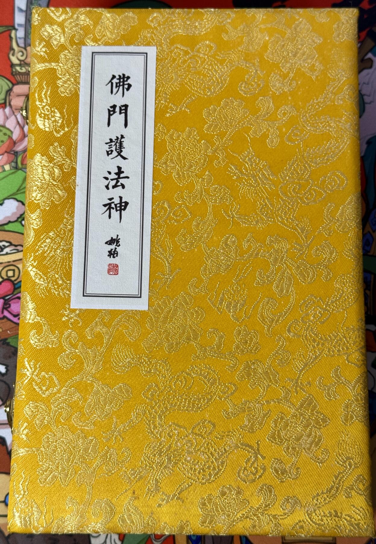 First