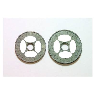 2枚套 德国第三帝国1940年5+10芬尼带孔军币 爽品 - 2枚套 德国第三帝国1940年5+10芬尼带孔军币 爽品