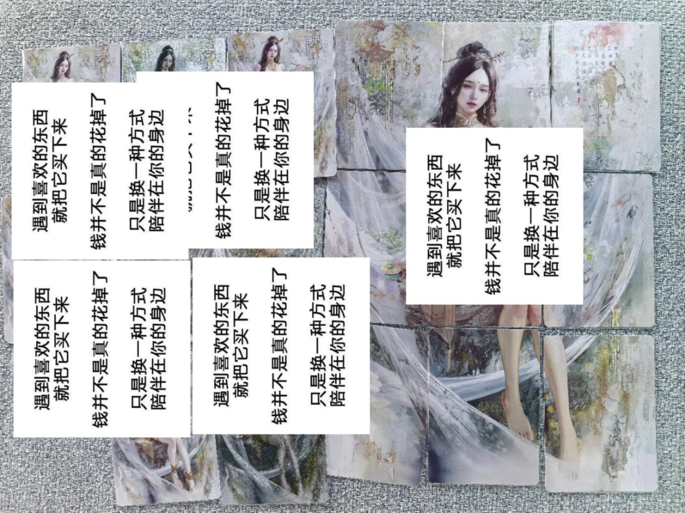 龙虎卡牌第30场 （无佣金，满120元包邮，欢迎送拍） 燎原 妖姬传-杏仙全套（17张）