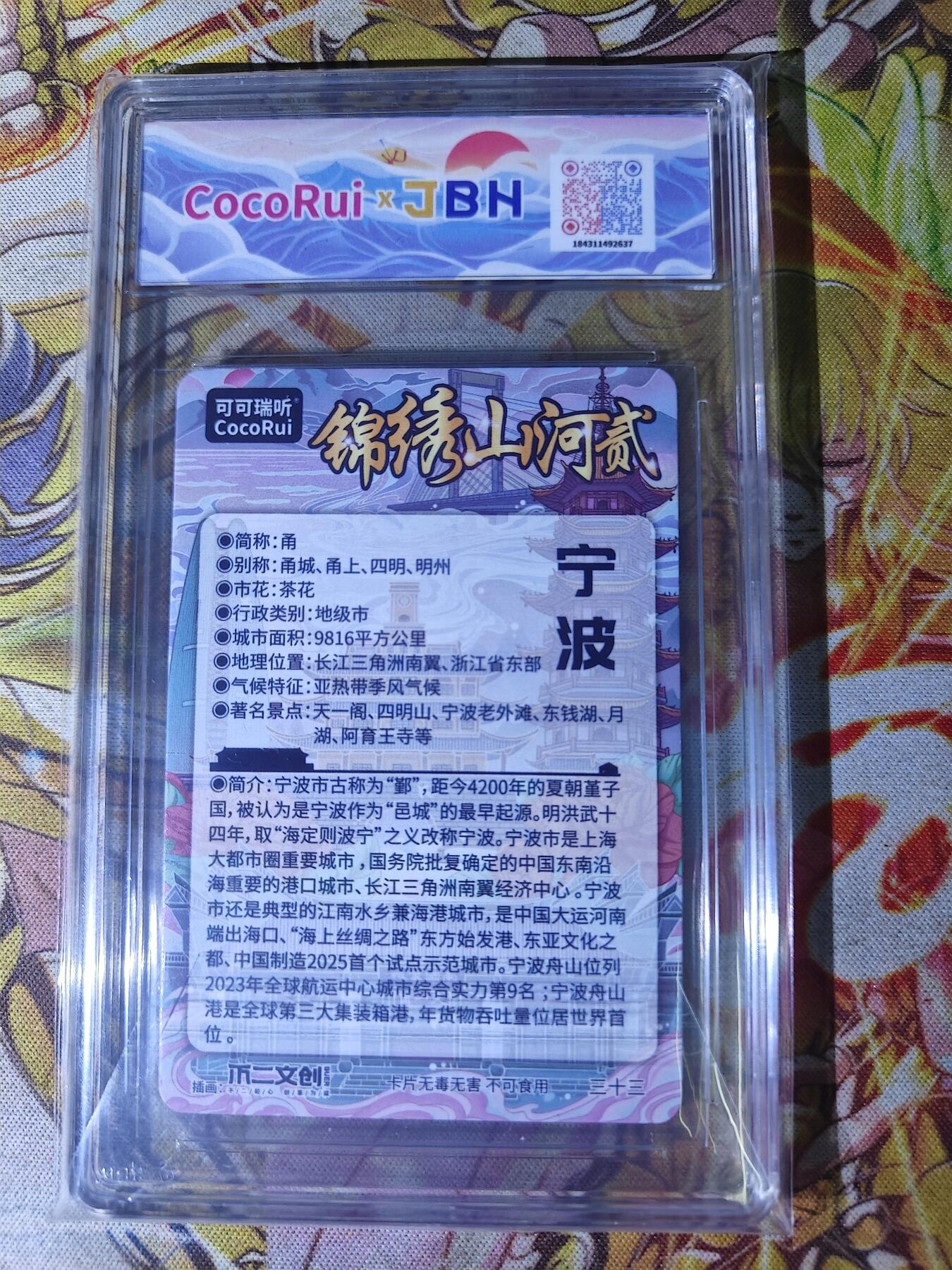 First