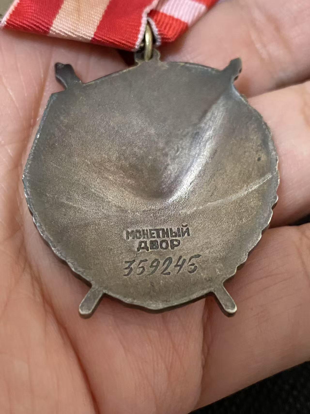 苏联勋章奖章3月28日晚上九点结束在麦稀奇 找不到的加我qq或者微信都是184277308备注苏章拍卖。最好加微信群每次都会通知还有提前可以一口价的 最近会持续拍卖一些东西。 苏联红旗勋章 359245 极品品相 佩戴痕迹都几乎找不到 原环未开 白钢挂   查不到档案 不是国芳布序列 应该是内物部或其他单位颁发。有渠道的可以再查查。 