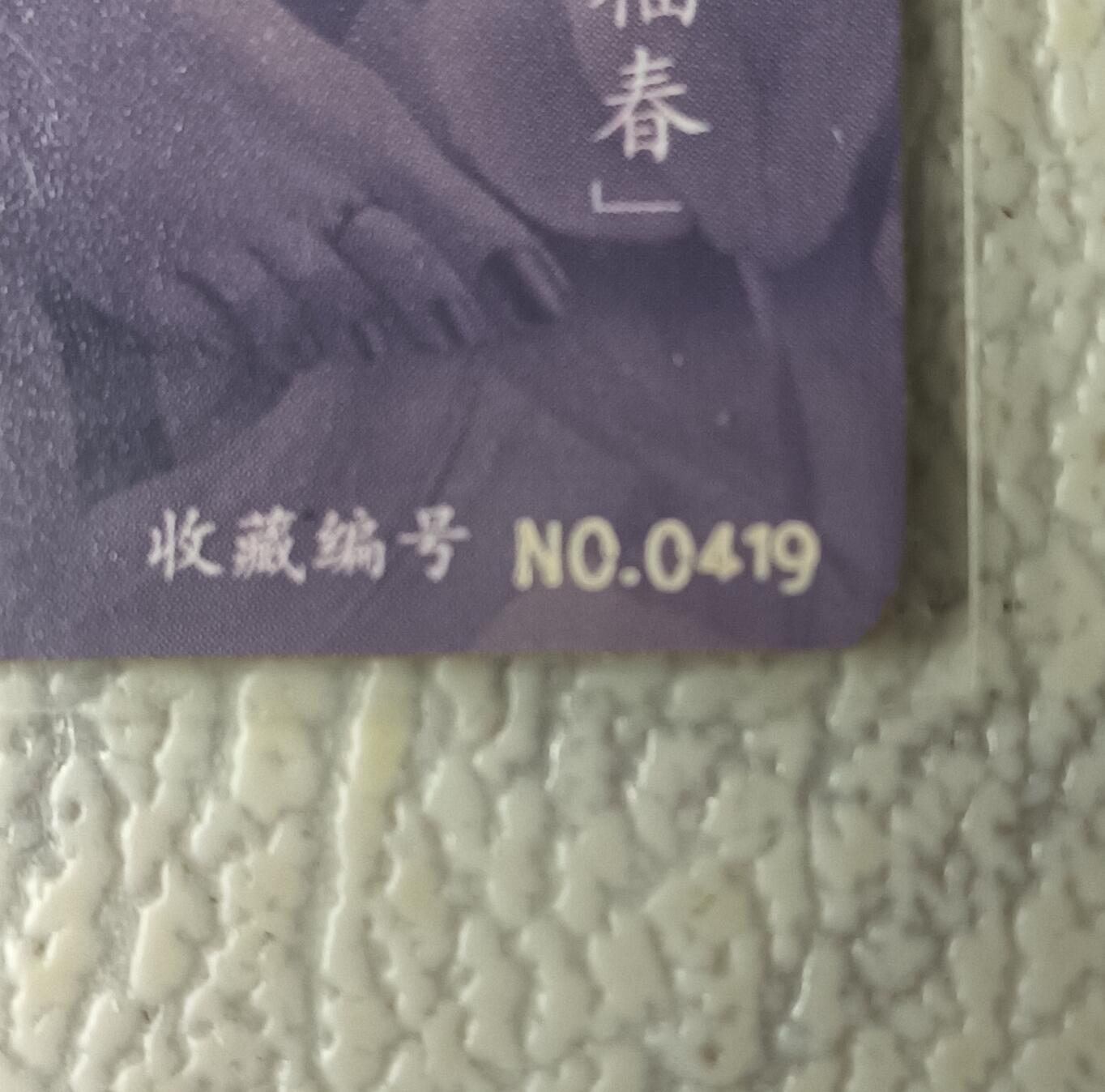 First