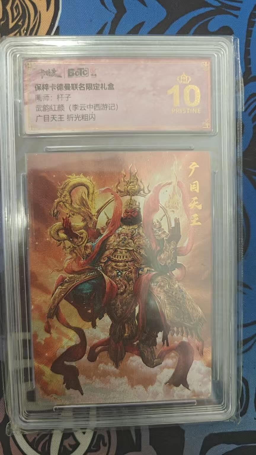 First