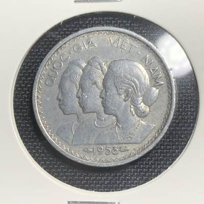 KK钱币收藏小铺 第249场 2月预留时间 周末发货 -  1953南越20SU 三姐妹