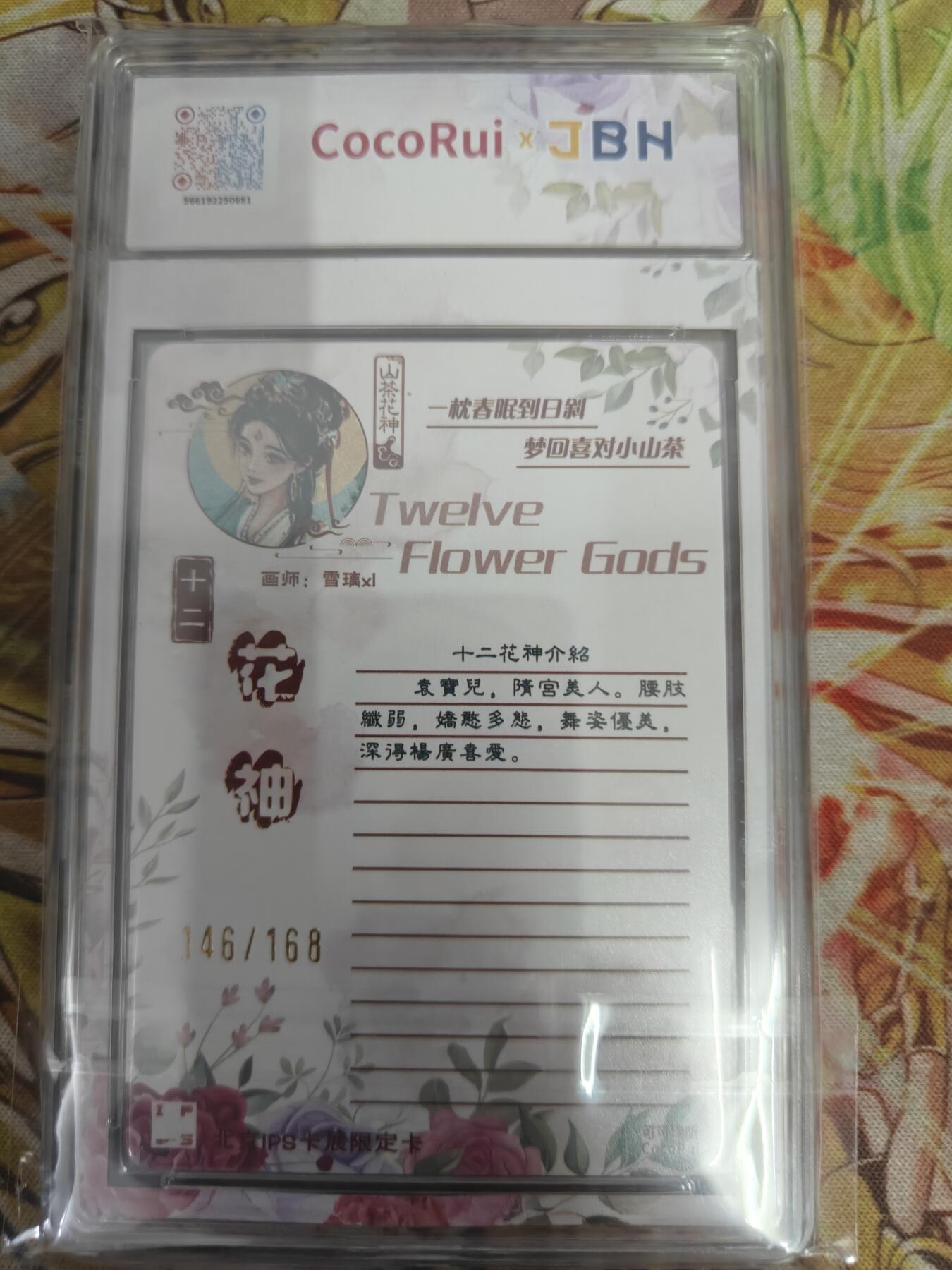 First