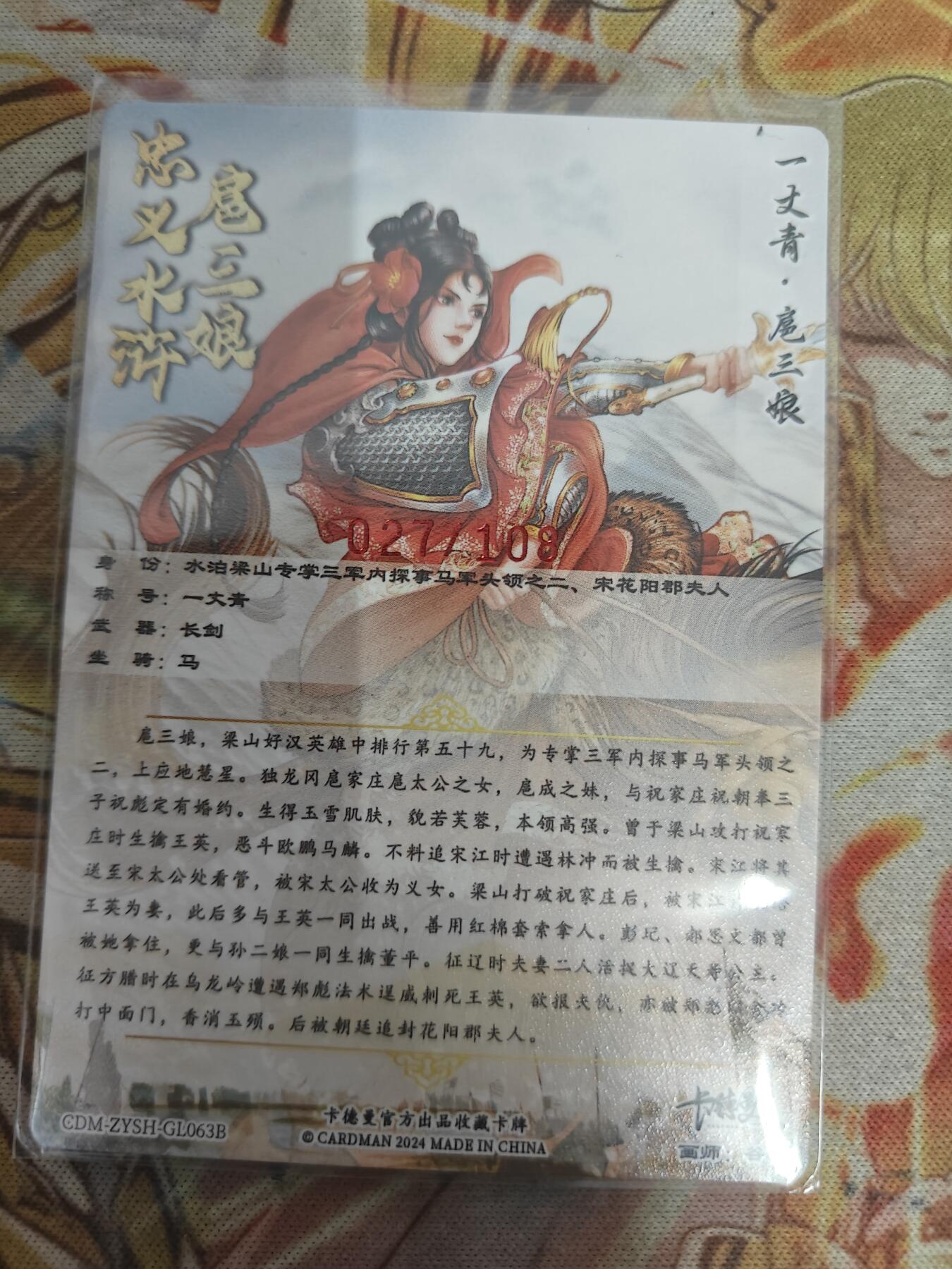 First