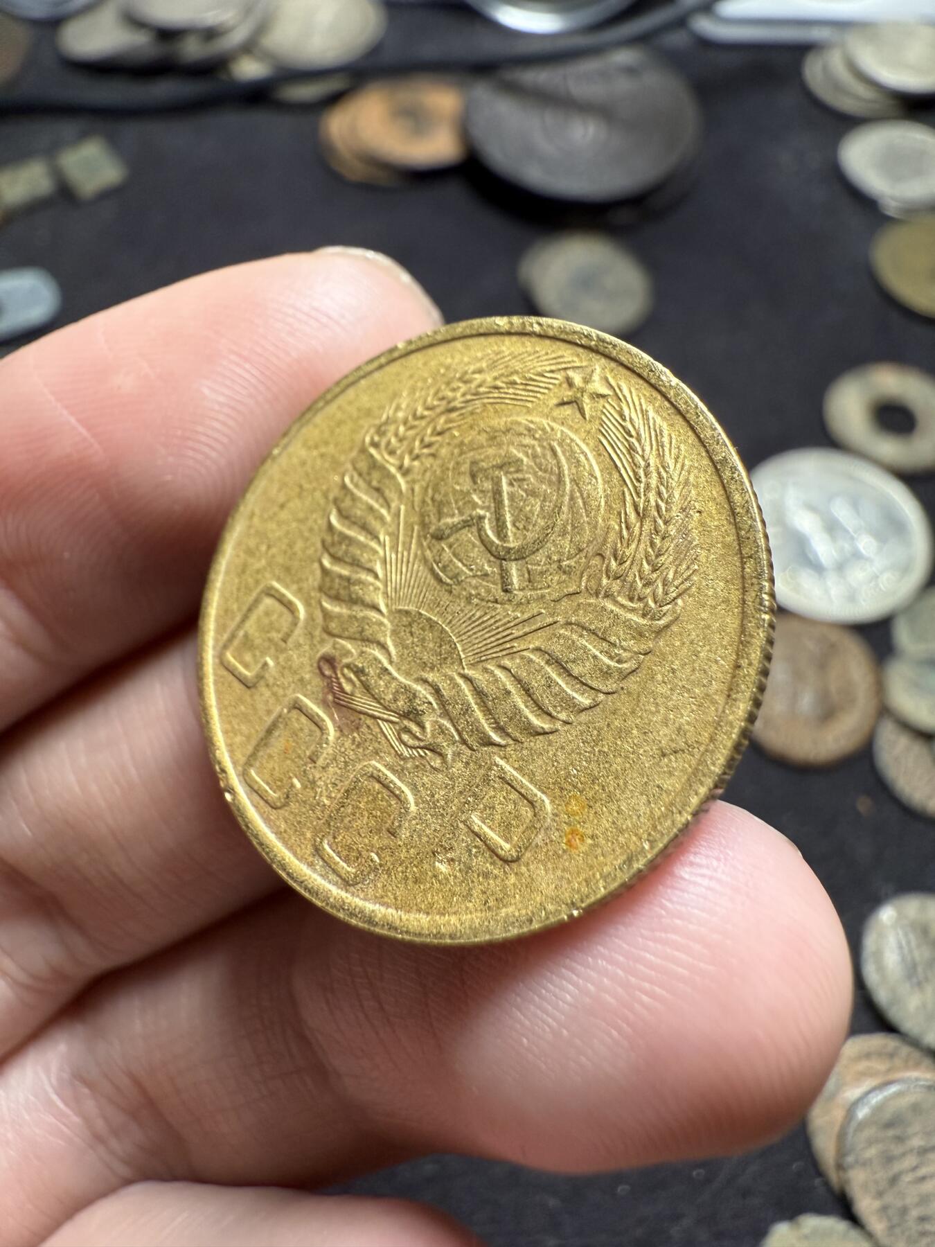 南宋泉阁俄币 外币 国币 专场第八期 苏联 1946年5戈比铜币 苏联第三套流通硬币 有腐蚀 通货好品
