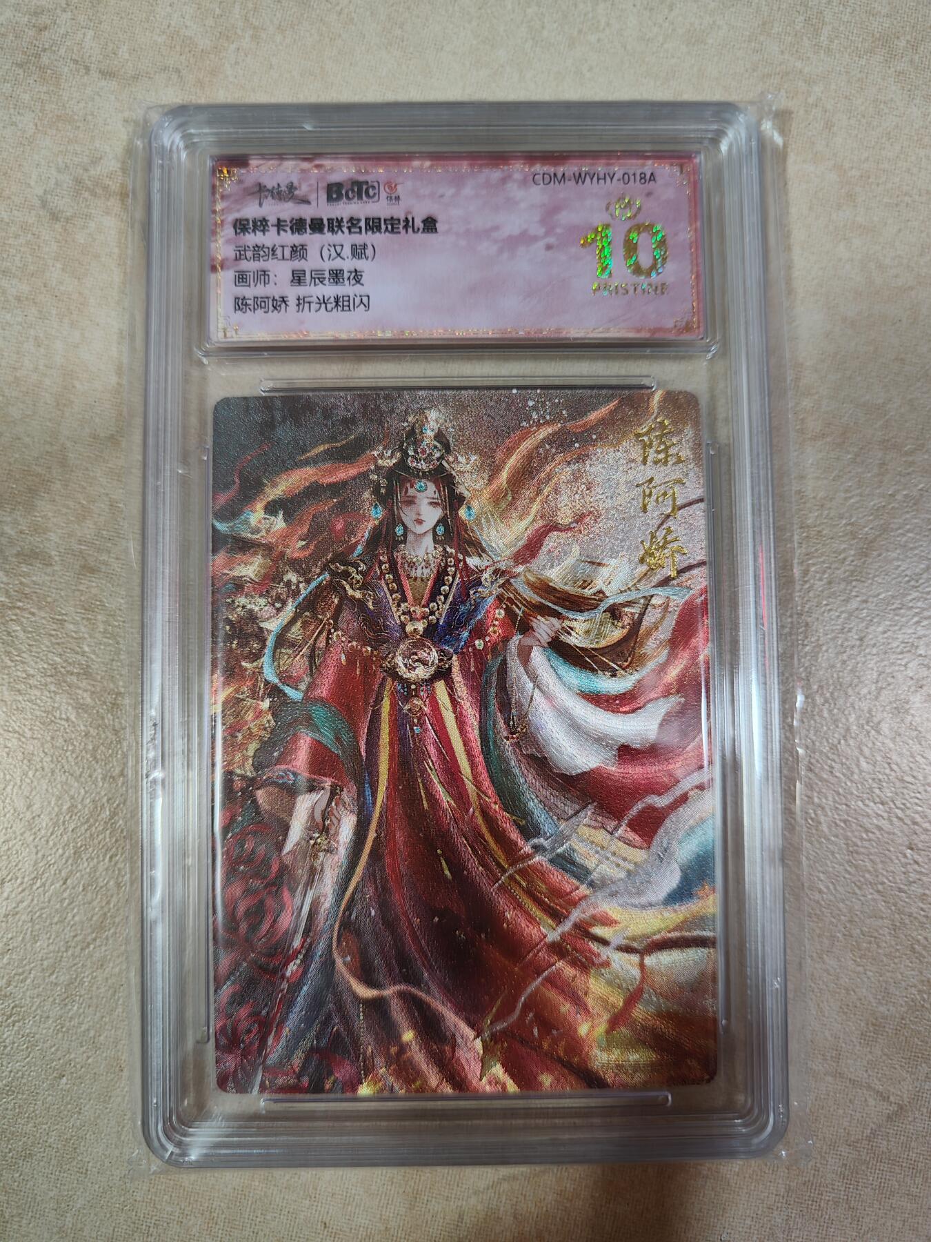 First