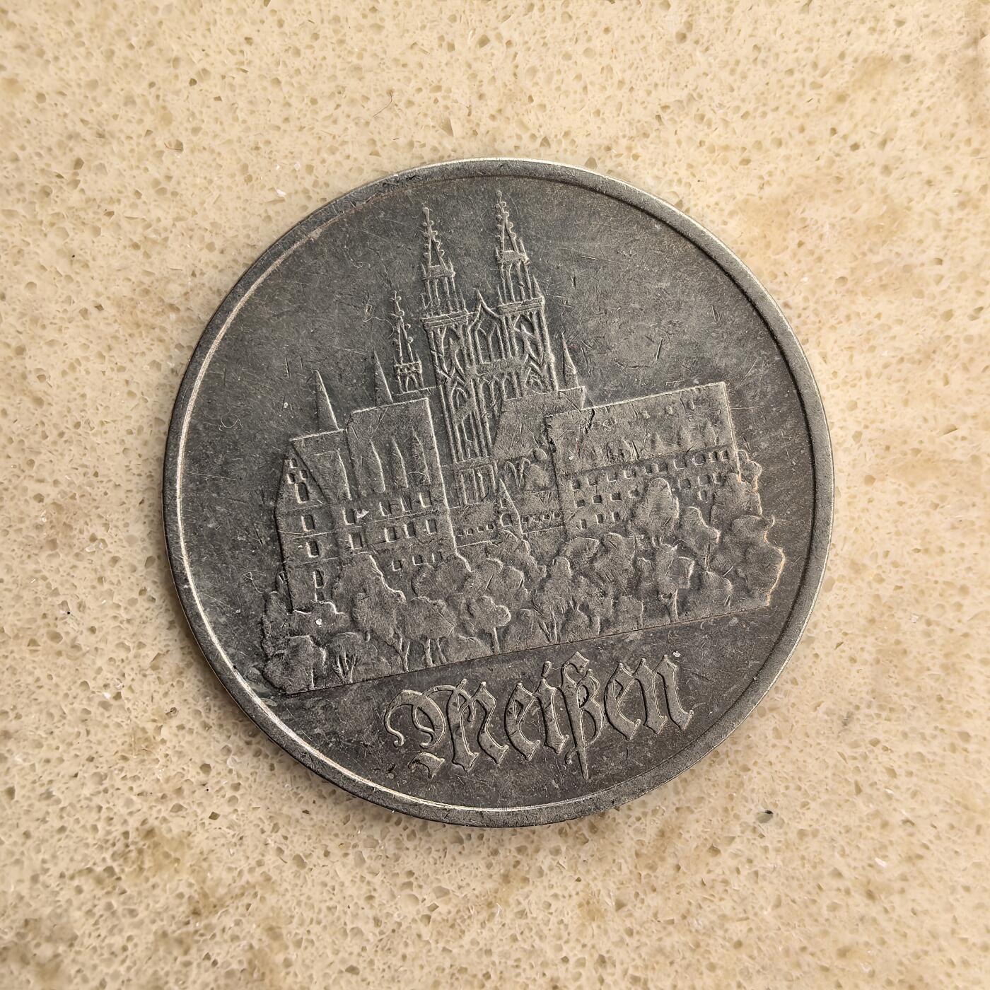 道一币馆币章第一百二十场