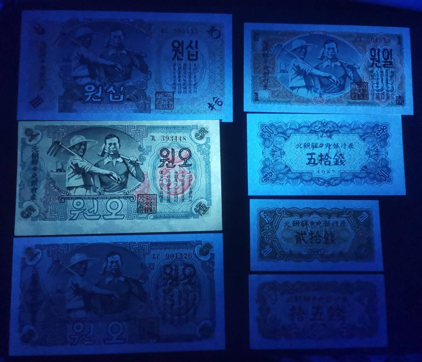 《艾美收藏》第193期-周日外币精品百拍 (8张)朝鲜1947版8张UNC/UNC- 历史老票 原票 雕刻精美